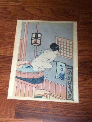 Japanese Woodblock Print Unknown