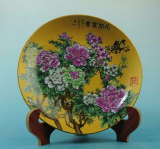 China Old Porcelain Famille Rose Bird & Flower Plate /qianlong Mark 33 B02