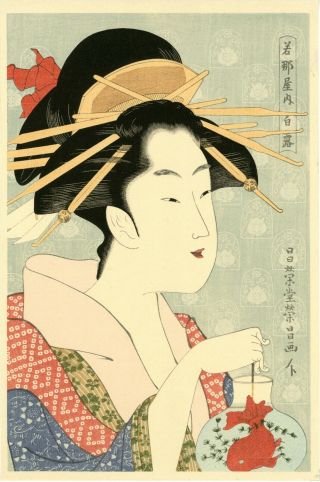 Japanese Woodblock Print.  Eisho " Courtesan Shiratsuyu "