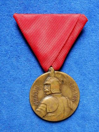 Yugoslavia,  Kingdom.  Serbia.  Big Gold Medal For Bravery In Ww1.  Order
