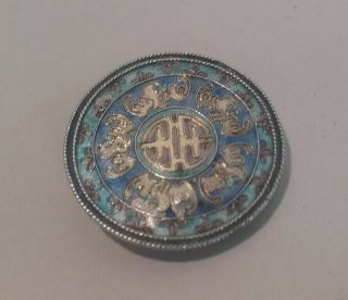 Antique Vintage,  Chinese Silver & Enamel Brooch