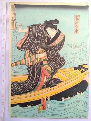 Painting Nishikie Ukiyoe Japanese Woodblock Print Picture Art Vintage Kimono 26