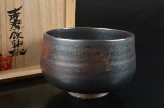 S8007: Japanese Satsuma - Ware Black Glaze Tea Bowl Green Tea Tool W/signed Box