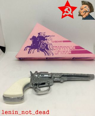 Gun Toy Vintage Handgun Revolver Colt Derringer Souvenir Ussr Soviet Russian