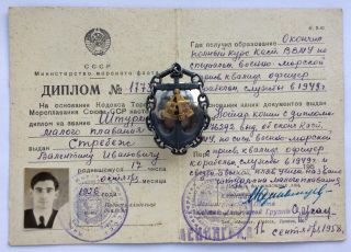 100 Soviet Badge,  Document Captain Of The Small Swim Ussr
