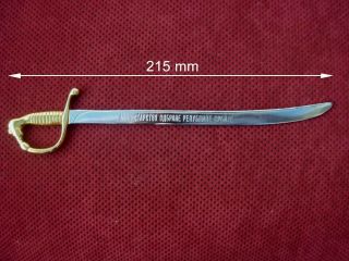 Serbia - Serbian Army - Ministry Of Defence Of Republic Serbia Decorative Sword