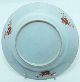 GOOD UNUSUAL CHINESE 18th C FAMILLE ROSE SAUCER PLATE (17cm) 2 2