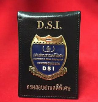 Card Holder Department Of Special Investigation Thailand Card Holder 04