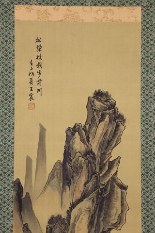 CHINESE HANGING SCROLL ART Painting Sansui Landscape E7372 3