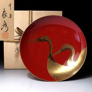 Xd2 Japanese Lacquered Wooden Sake Cup By Famous Artisan,  Zohiko Nishimura,  9.  3 "