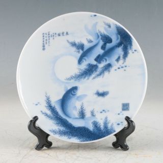 Chinese Porcelain Handmade Fish Plate Made During The Daqing Qianlong Xpz096