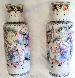 Mirrored 13 " Porcelain Chinese Famille Rose Sleeve Vases