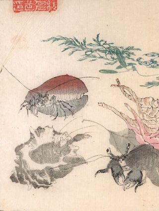 Kawanabe Kyosai,  Authentic,  Antique Woodblock Print—Kyosai Rakuga RARE 2