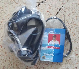 Israel 2011 - 2012 Protective Kit Adult Gas Mask & Filter & Drinking Tube