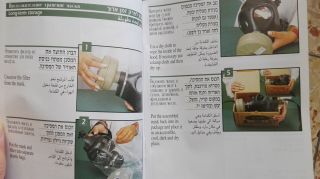 ISRAEL 2011 - 2012 PROTECTIVE KIT ADULT GAS MASK & FILTER & DRINKING TUBE 5