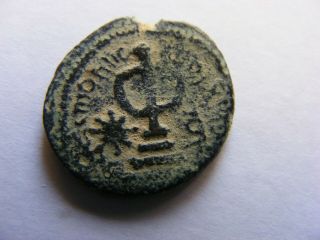 Abdel Malik ibn Marwan JORDAN Islamic Copper Coin 1,  300,  years old Arabic Kufic 2