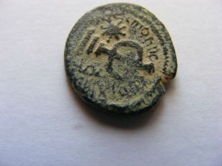 Abdel Malik ibn Marwan JORDAN Islamic Copper Coin 1,  300,  years old Arabic Kufic 3