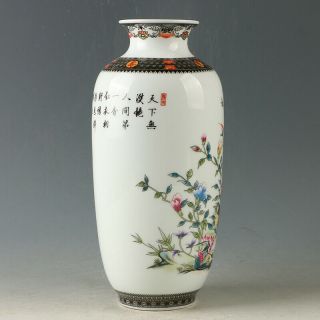 Chinese Porcelain Hand - painted Flower & Bird Vase W Qianlong Mark R1175 5