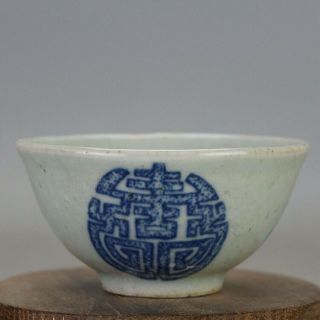 Chinese Old Hand - Carved Porcelain Blue And White “寿” Word Kung Fu Tea Cups B01
