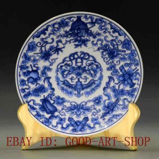 China Blue And White Porcelain Hand - Painting “八宝” Plate W Qing Qianlong Mark