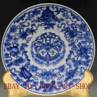 China Blue And White Porcelain Hand - painting “八宝” Plate w Qing Qianlong Mark 2