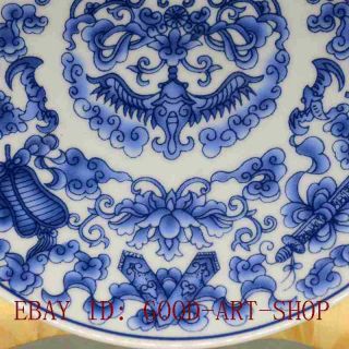 China Blue And White Porcelain Hand - painting “八宝” Plate w Qing Qianlong Mark 5