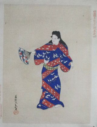 Fan Dancer : Vintage Signed Japanese Woodblock Print C 1900