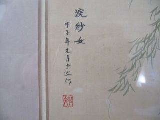 Japanese Signed Painting On Silk Lady Geisha with Basket 5