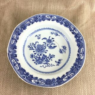 Antique Chinese Porcelain Bowl 18th Century Hand Painted Blue & White Qianlong