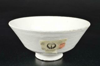 S7586: Korean Joseon Dynasty Buncheong White Glaze Tea Bowl Green Tea Tool