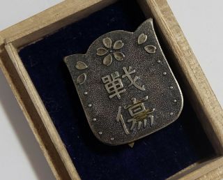 Rare Type Battle Version Japanese Army Navy War Wound Badge Medal Purple Heart