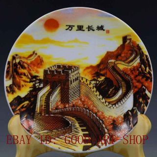 Chinese Famille Rose Porcelain Hand - painting “长城” Plate w Qing Qianlong Mark 2