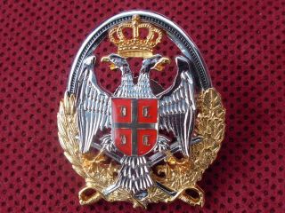 Army Of The Republic Of Serbia - Officer Badge For Visor Hat -