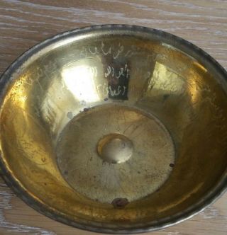Islamic Antiqe Magic Bowl (طاسه الرغبه (الخضه