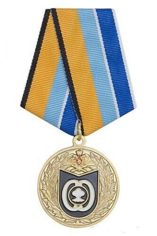 Post Soviet Russian Military Medal " Special Air - Space Forces Service "