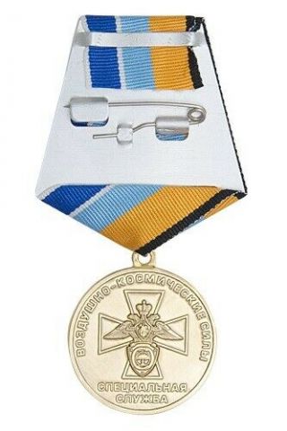 POST SOVIET RUSSIAN MILITARY MEDAL 