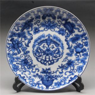 8 " Chinese Blue And White Porcelain Painted Babao Plate W Qianlong Mark