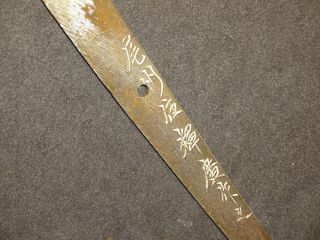 Japanese WWll sword in civilian mountings 