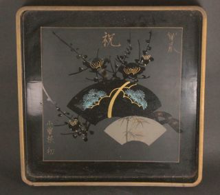 Antique Japanese Congratulations Pine Tree Lacquer Sake Cup Tray