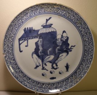 9.  25 " Chinese 18th/19th Century Blue And White Plate 4 Character Mark A/f
