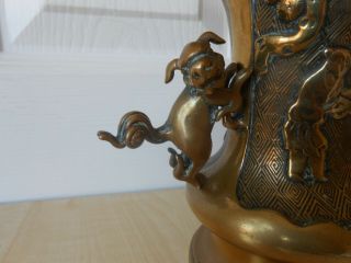 Antique Chinese Bronze or Brass Vase 3