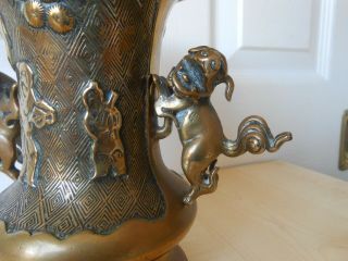 Antique Chinese Bronze or Brass Vase 4