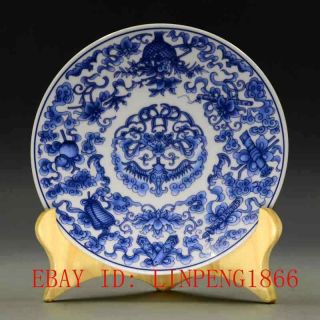 Blue And White Porcelain Hand - Painting “八宝” Plate W Qing Qianlong Mark
