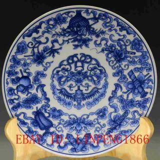 Blue and White Porcelain Hand - painting “八宝” Plate w Qing Qianlong Mark 2