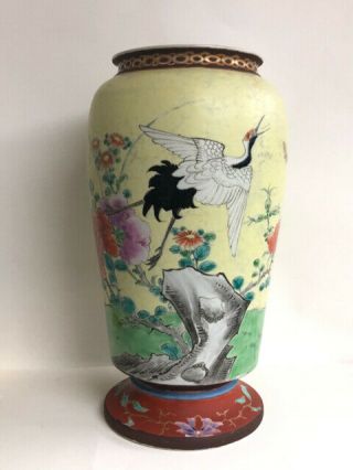 Antique Large Japanese Painted Porcelain Vase Marked Signed