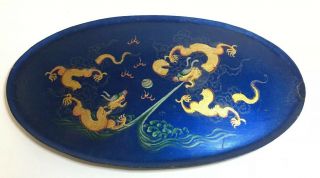 Vintage Chinese Lacquer Tray Dragons & Flaming Pearl,  Shen Shao An Gold Lacquer