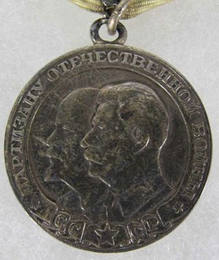 WWII 1943 Russian USSR CCCP Medal 
