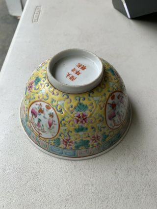 Fine Antique Chinese Porcelain Bowl Famille Rose Daoguang Seal Mark