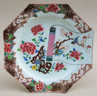 Yongzheng 1723 - 1735 Large Antique Chinese Famille Rose Porcelain Dish