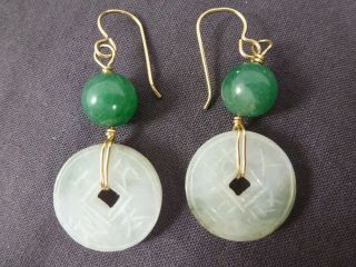 Vintage Chinese Hand Carved Jade Coin & Bead Earrings